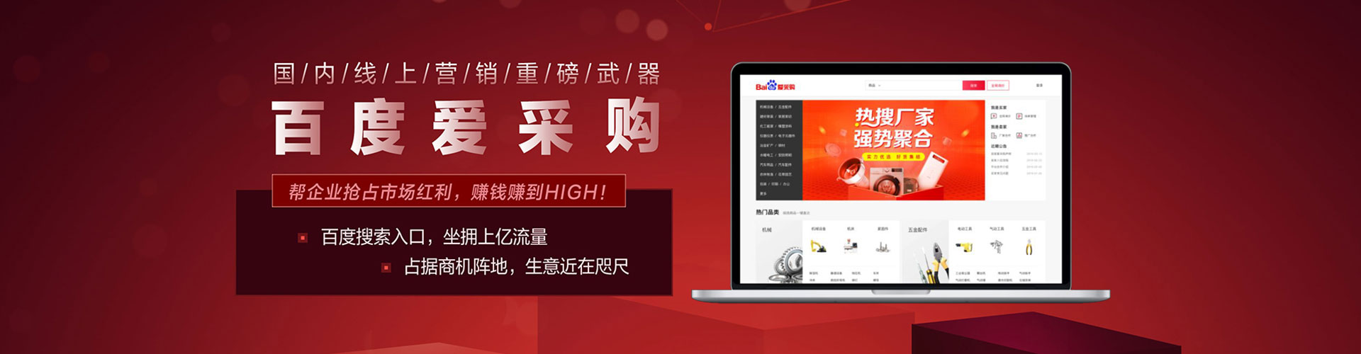 门源信息流大师